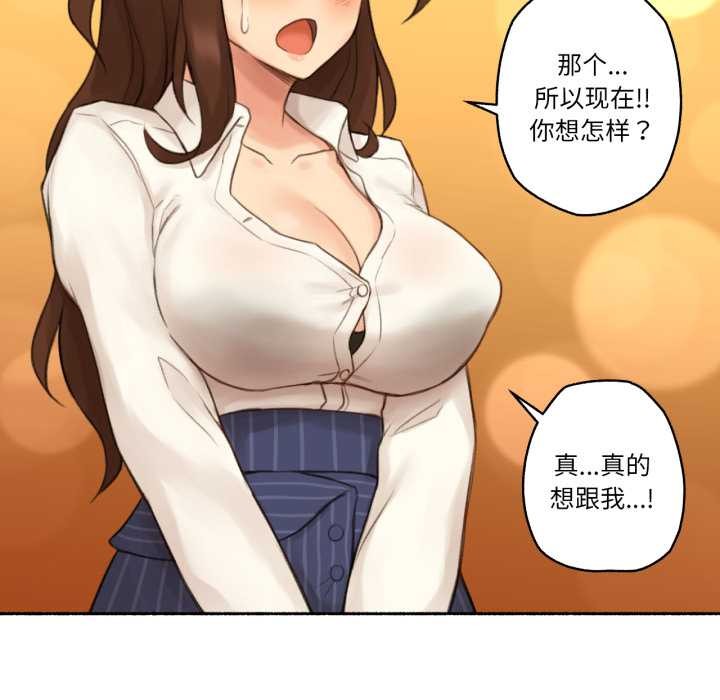 难以置信的故事！第12話