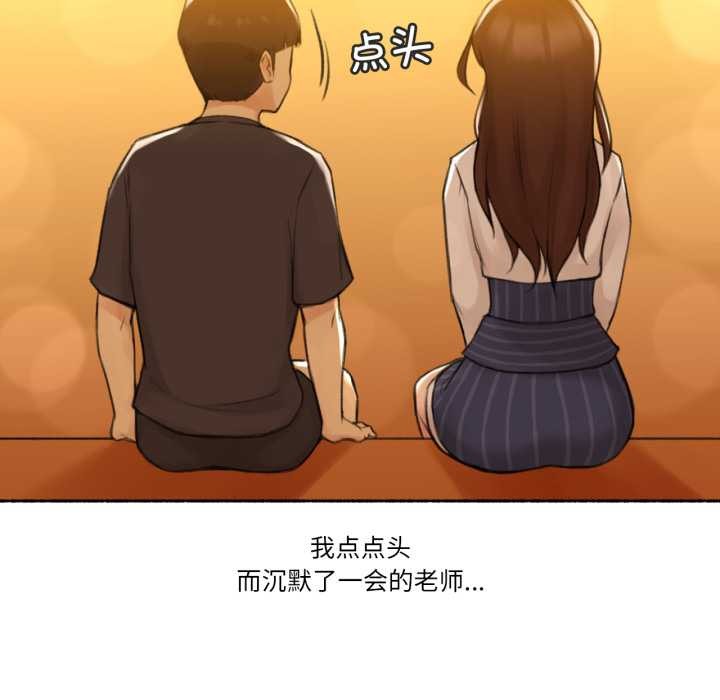 难以置信的故事!第12話