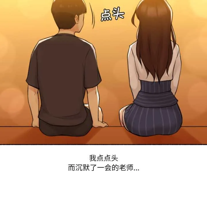 難以置信的故事！第12話