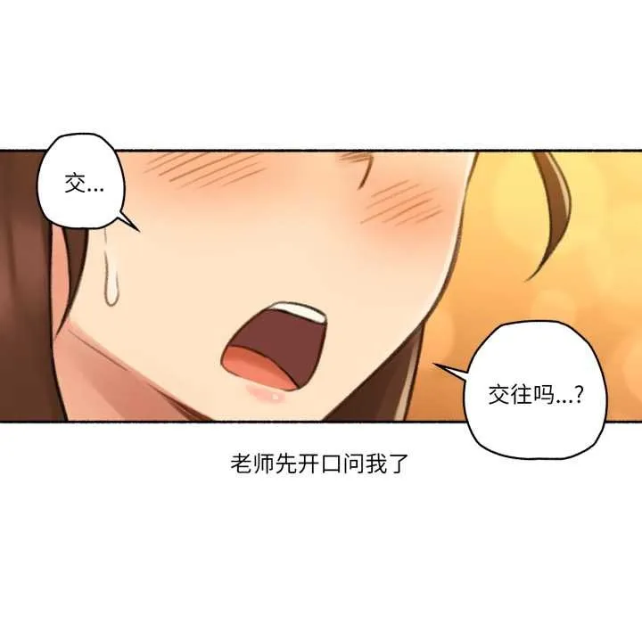 難以置信的故事！第12話