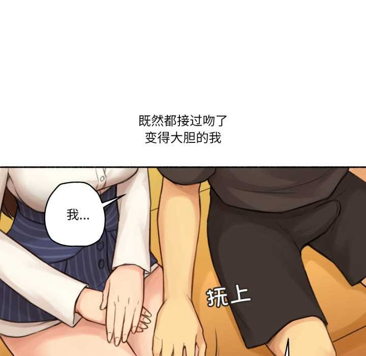 难以置信的故事！第12話