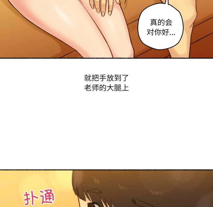 难以置信的故事！第12話