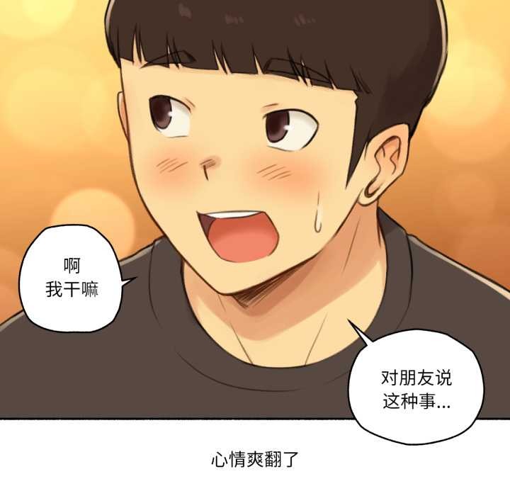 难以置信的故事!第12話