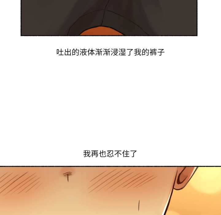 难以置信的故事!第12話