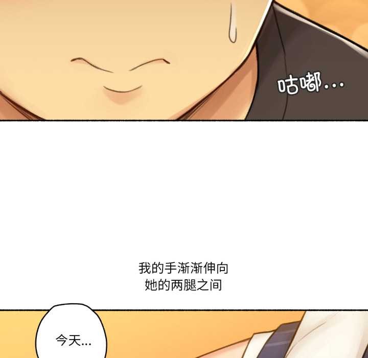 难以置信的故事！第12話