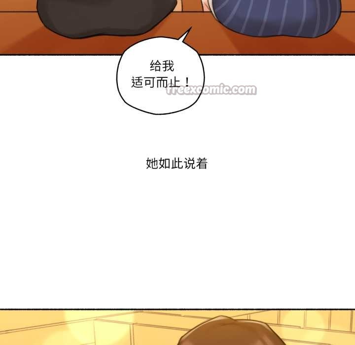 难以置信的故事！第12話