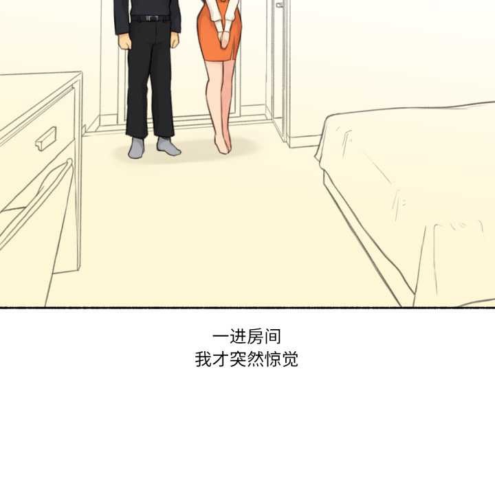 难以置信的故事!第12話