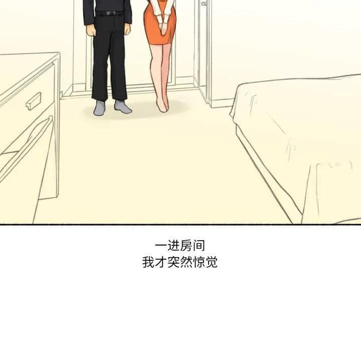 難以置信的故事！第12話