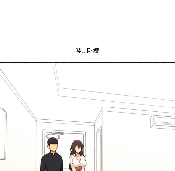 难以置信的故事！第12話