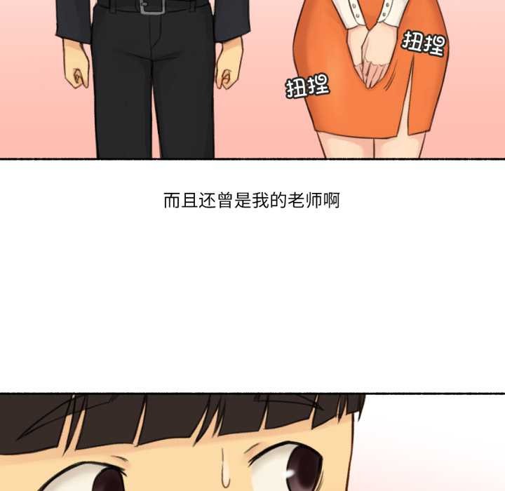 难以置信的故事！第12話