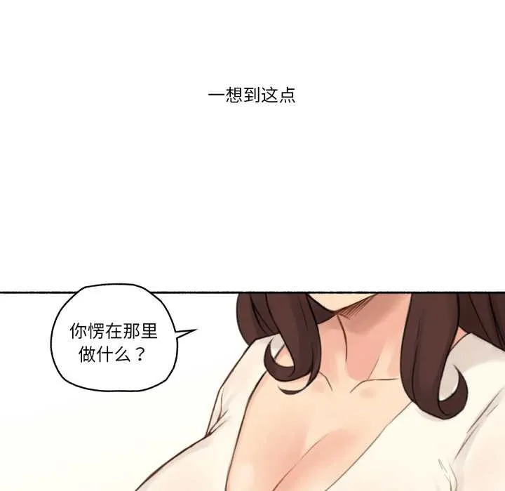 難以置信的故事！第12話