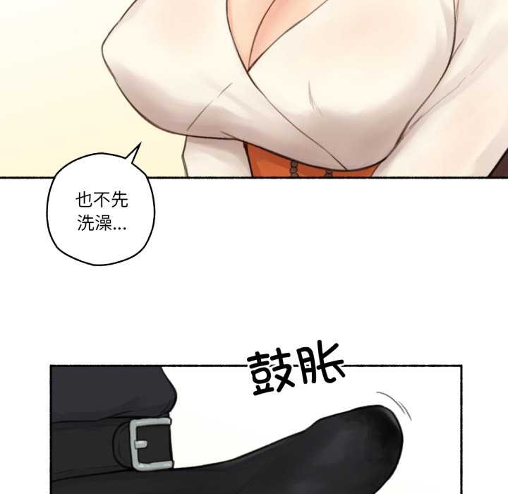 难以置信的故事！第12話