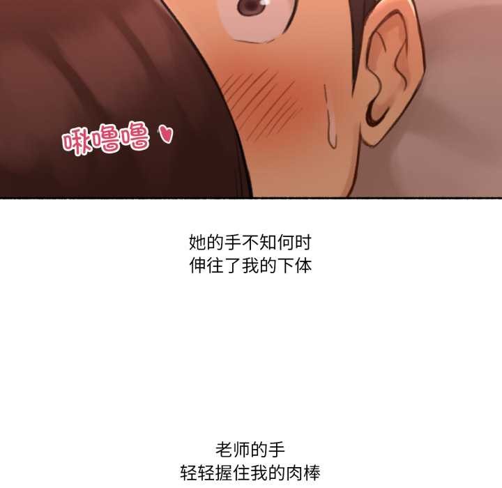 难以置信的故事！第12話