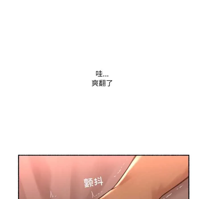 難以置信的故事！第12話