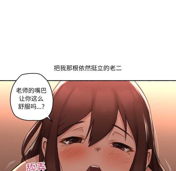 难以置信的故事!第12話