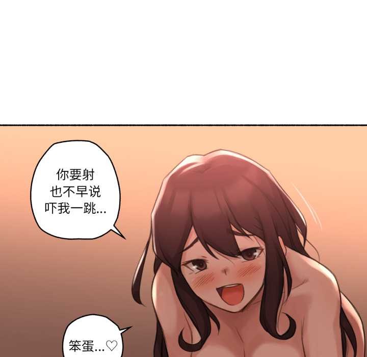 难以置信的故事！第12話
