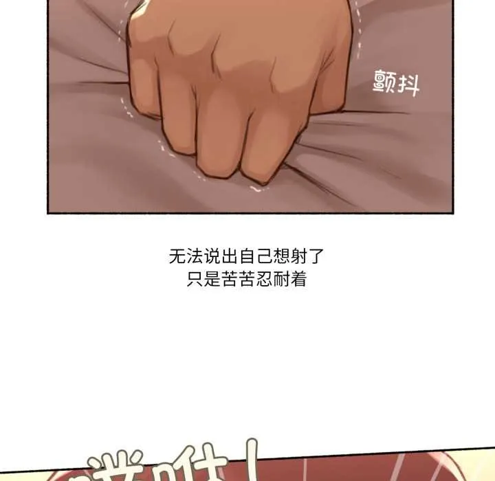 難以置信的故事！第12話