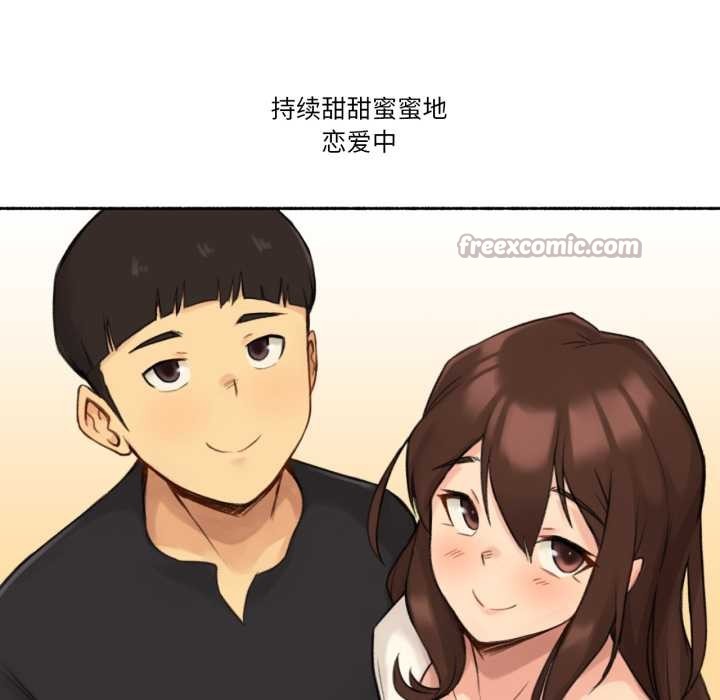 难以置信的故事!第12話