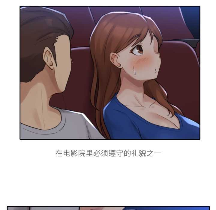 难以置信的故事!第12話