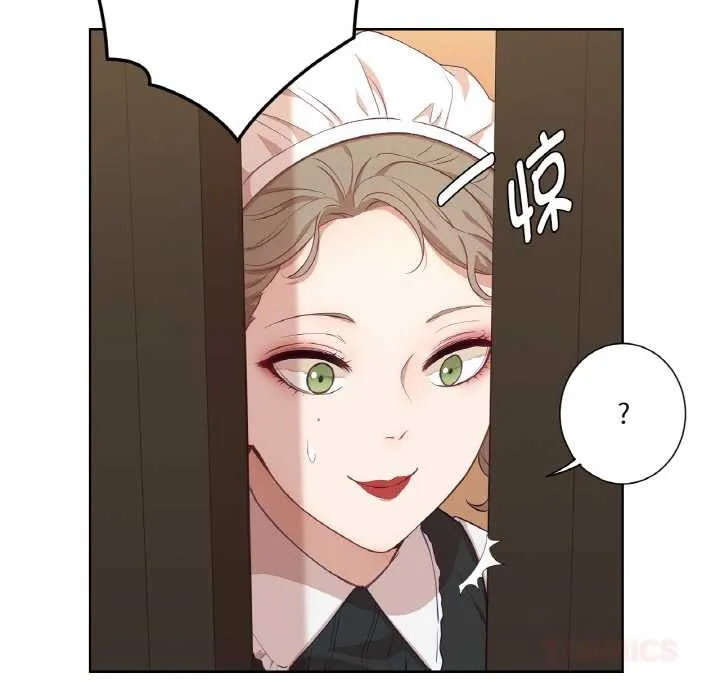 吉賽兒之血第20話