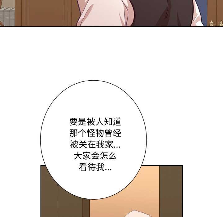 吉赛儿之血第20話