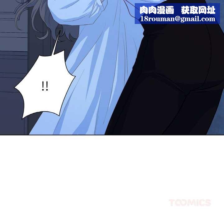 吉赛儿之血第20話