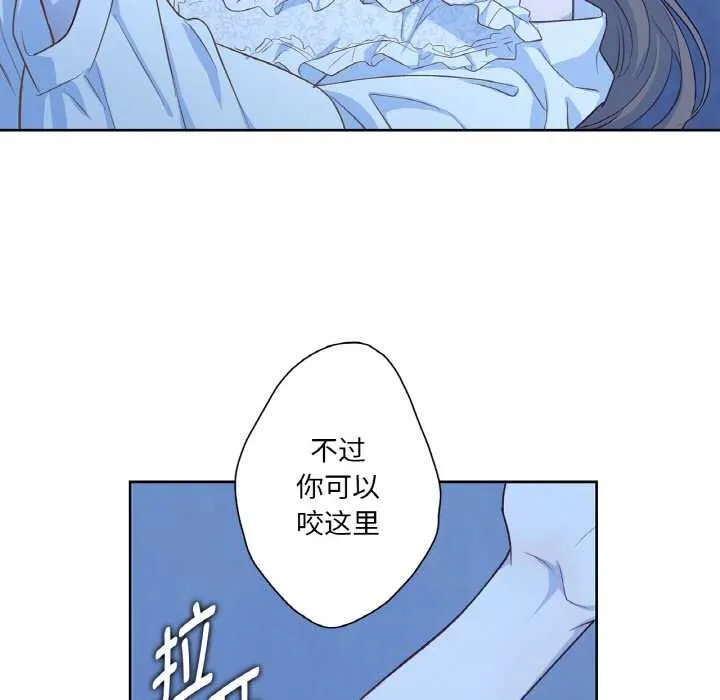 吉賽兒之血第20話