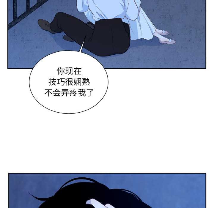 吉赛儿之血第20話