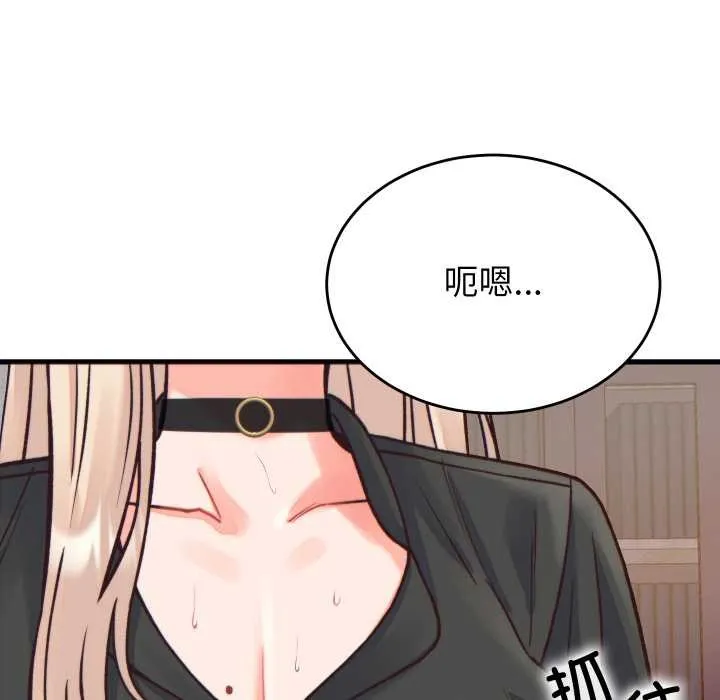 少爺的替身第21話