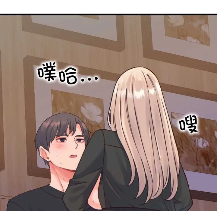 少爺的替身第21話