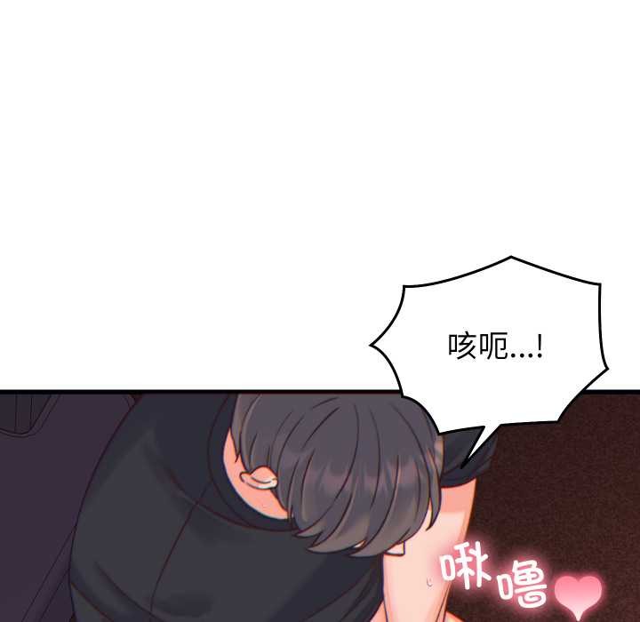 少爷的替身第21話