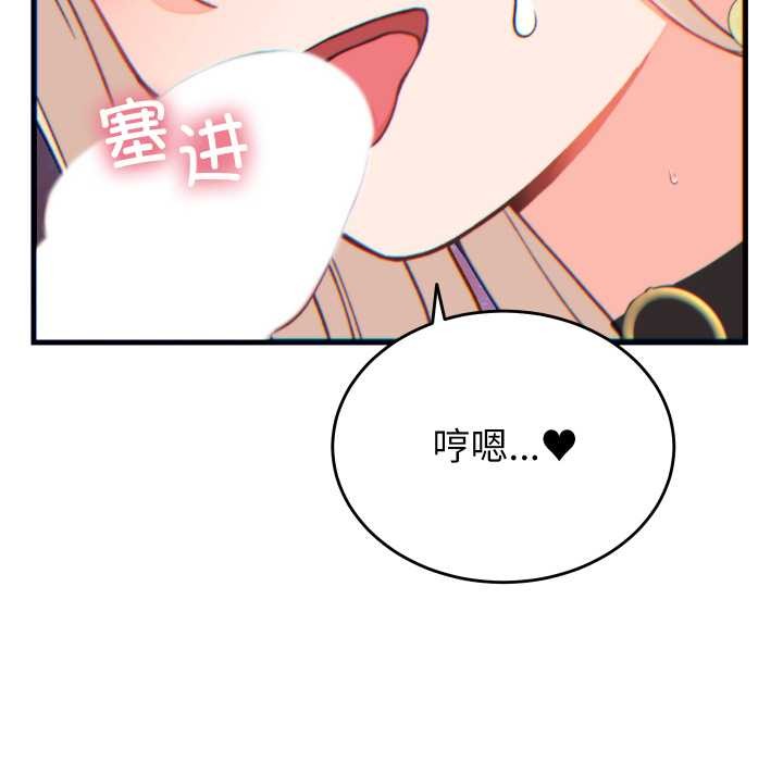 少爷的替身第21話