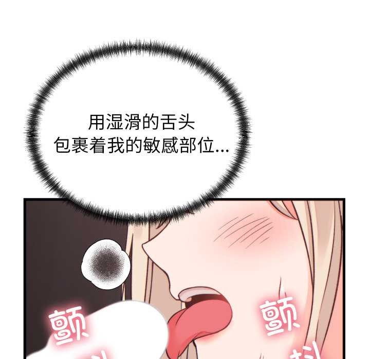 少爷的替身第21話