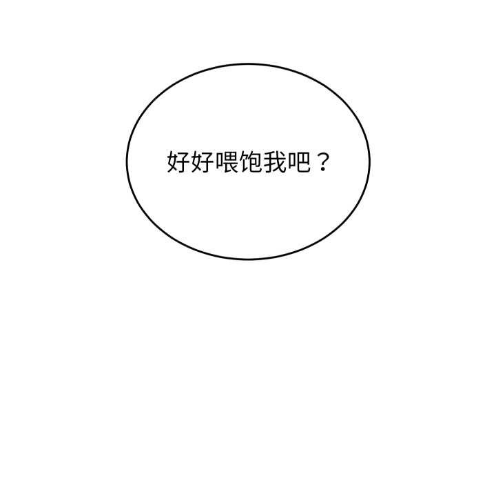 少爷的替身第21話