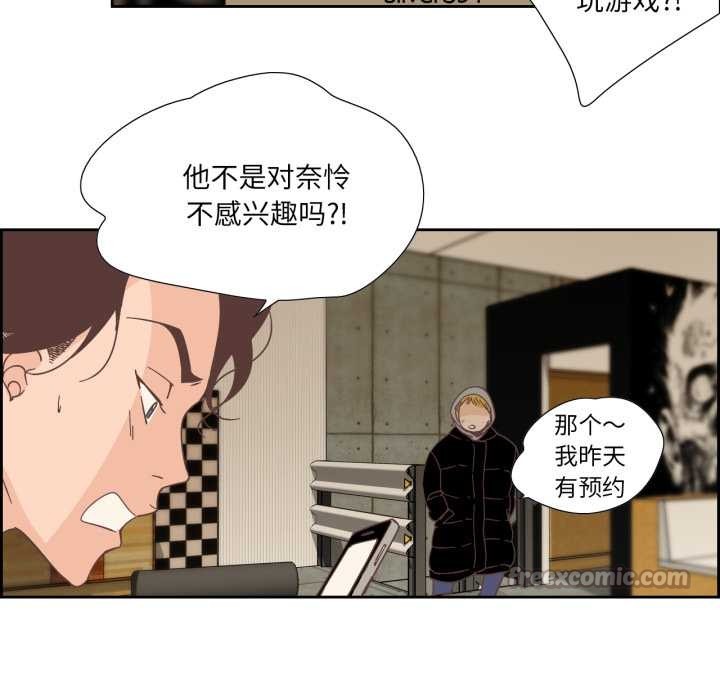 纯洁之罪第23話