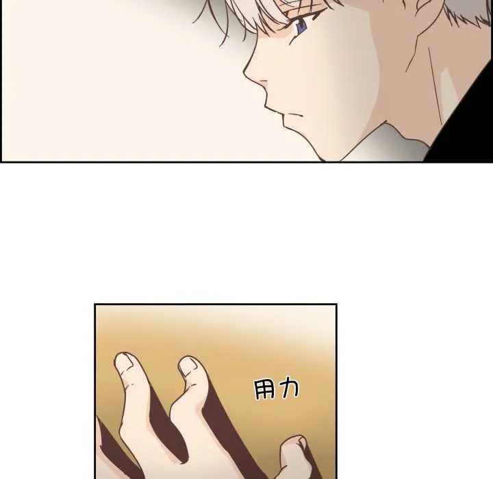 純潔之罪第23話