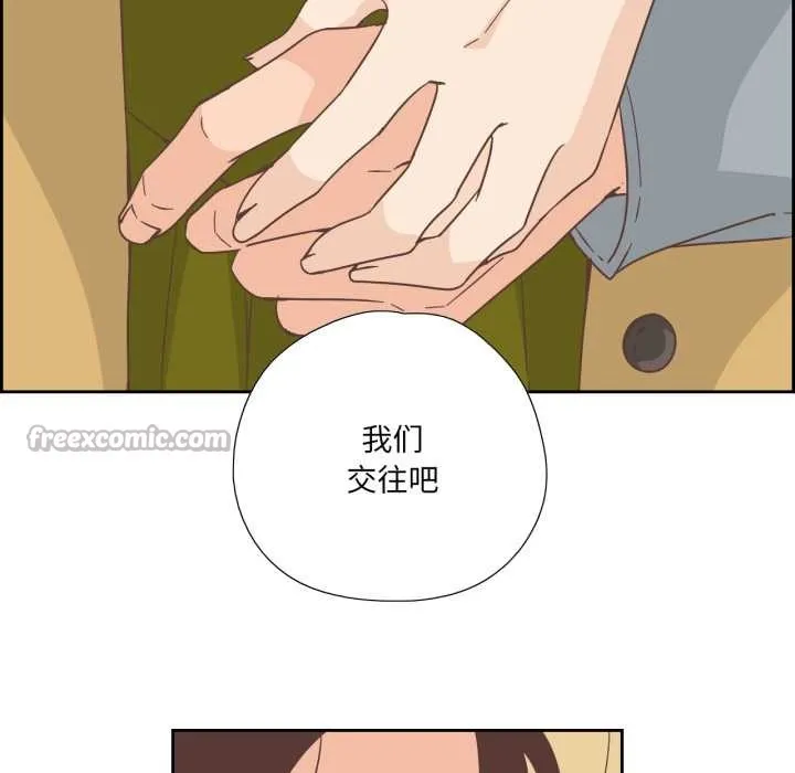 純潔之罪第23話