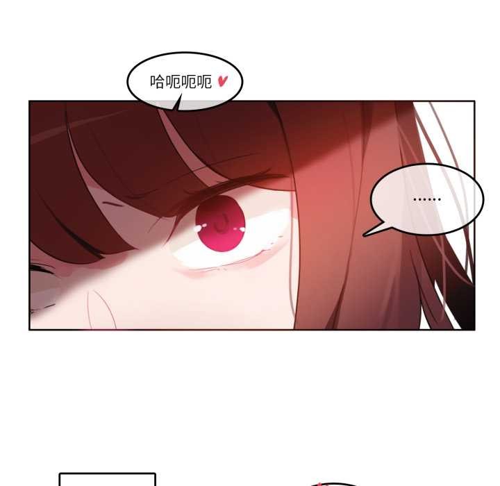 无与伦比的日常第24話