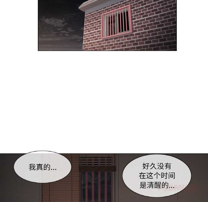 轻触!解除封印第28話