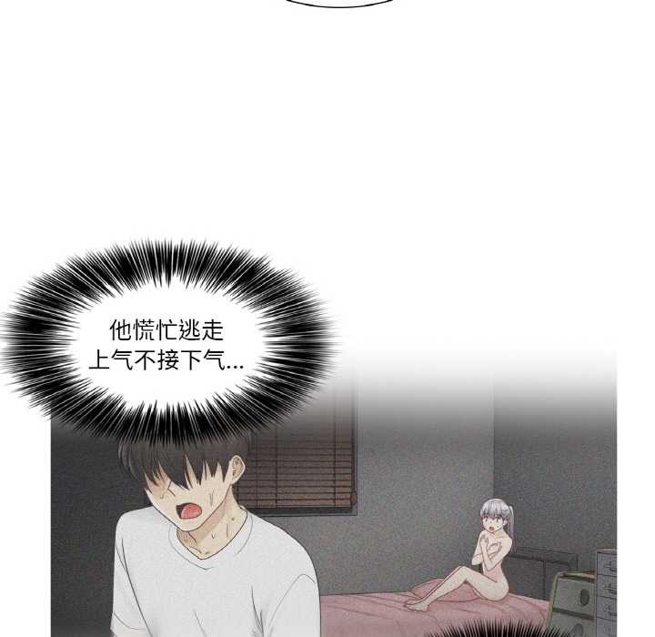 轻触!解除封印第28話