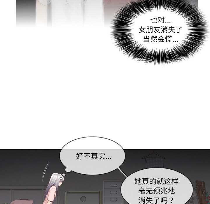 轻触!解除封印第28話