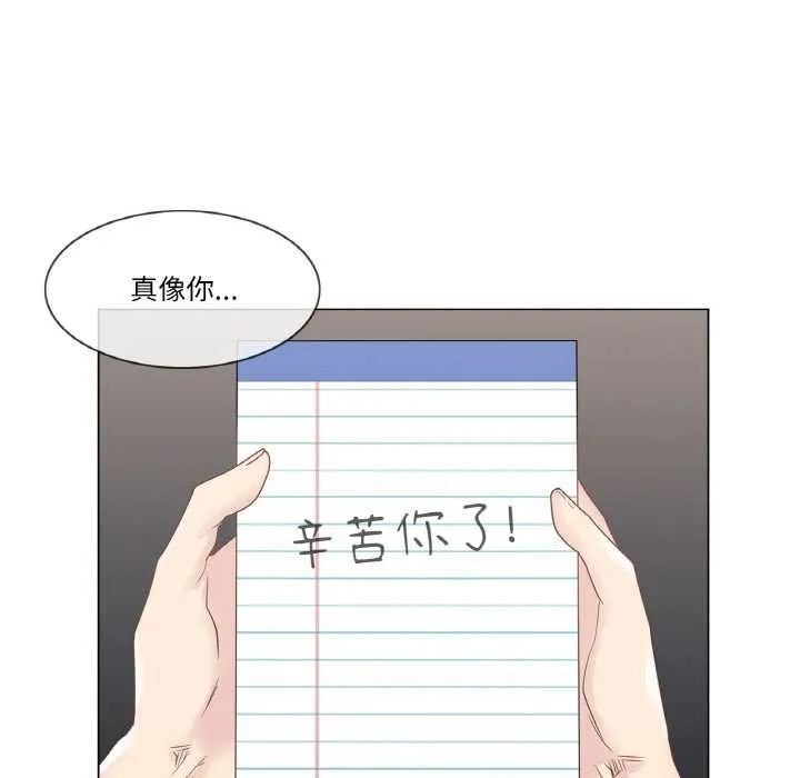 輕觸!解除封印第28話