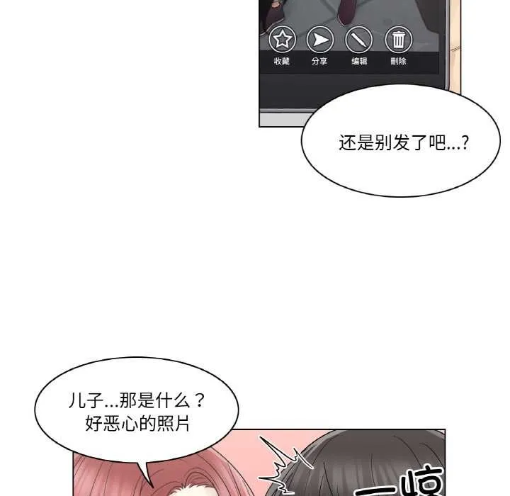 輕觸!解除封印第28話