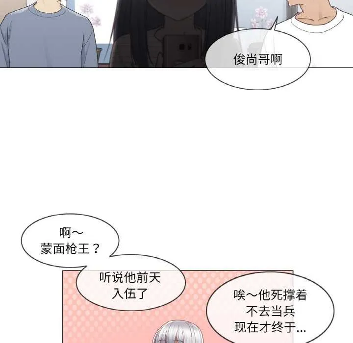 輕觸!解除封印第28話