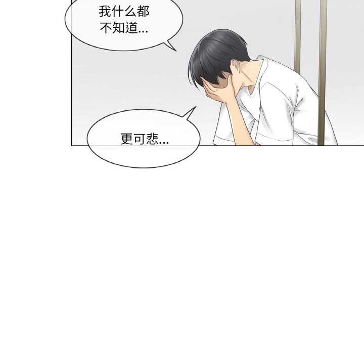 轻触!解除封印第28話