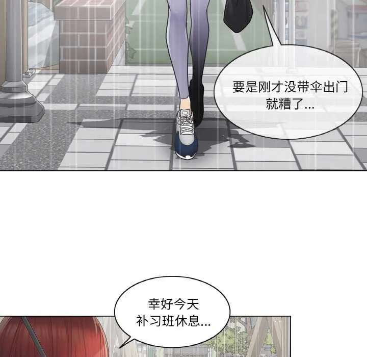 輕觸!解除封印第28話