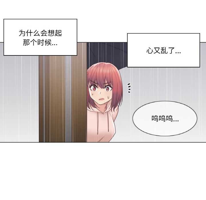 轻触!解除封印第28話