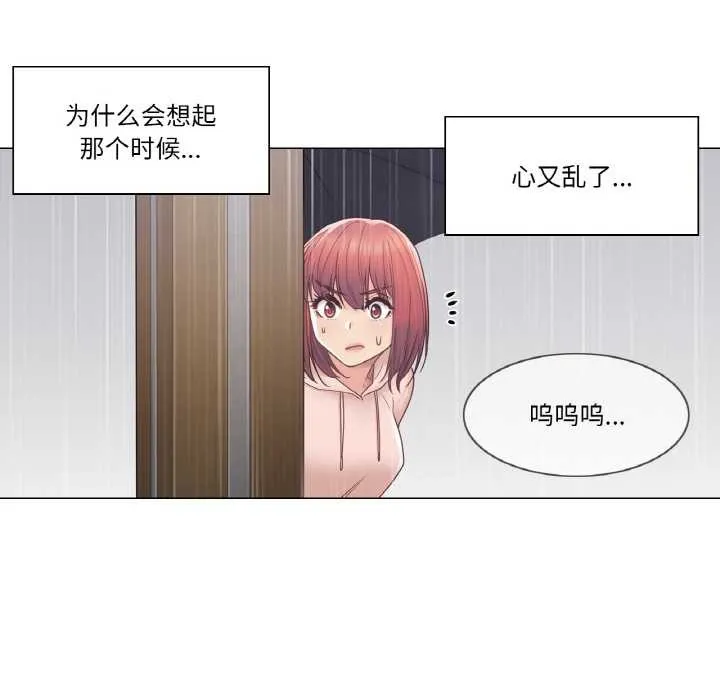 輕觸!解除封印第28話