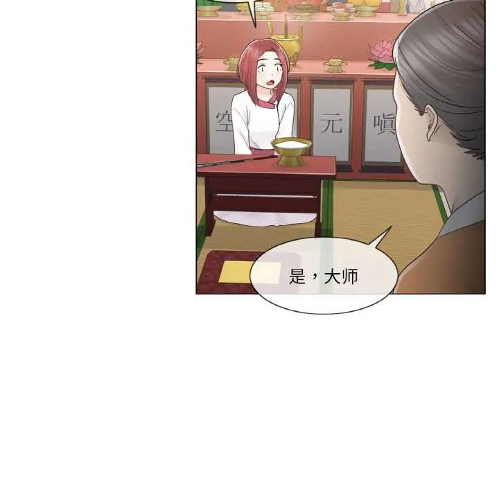 輕觸!解除封印第28話