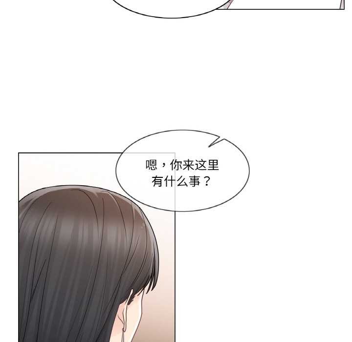 轻触!解除封印第28話